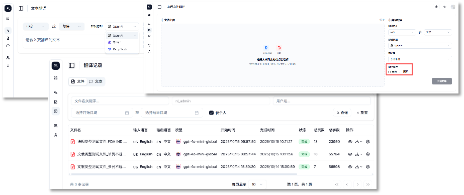 核心功能